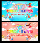 六一
