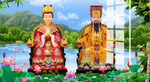 玉帝 