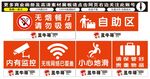 餐厅标识牌