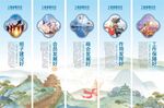 工商业联合会