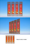 党建宣传栏