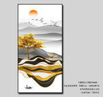 山水装饰画