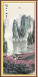 竖幅山水画