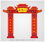 校园毕业季