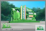 文明城市雕塑