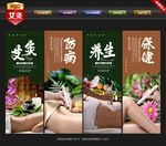 艾灸