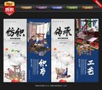 纺织