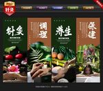 针灸