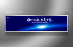科技