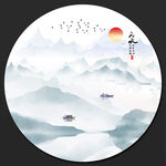 水墨山水 