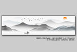 水墨山水