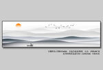 水墨山水画