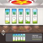 食堂餐厅文化墙