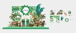 夏日热带植物堆头DP打卡点