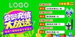 广告