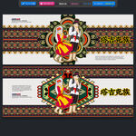 塔吉克族