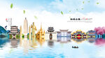 云南旅游海报