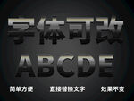 3D立体字