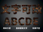 3D立体字 