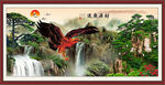 大展宏图
