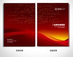 员工手册