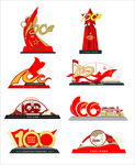 建党100周年雕塑