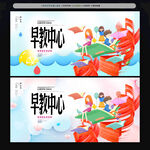 早教