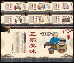 酸菜鱼