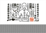 文化墙