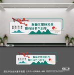 图书室文化