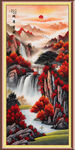 高山流水