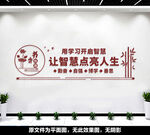 书香校园