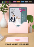 婚礼请帖 结婚请柬