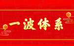 旗帜