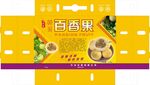 黄金百香果纸箱包装设计展开图