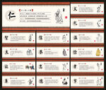 校园文化