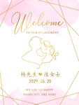粉红色订婚迎宾牌水牌 背景婚
