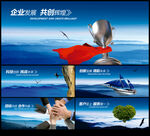 企业文化