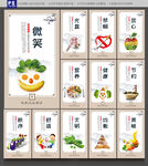 食堂标语