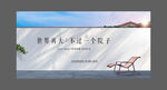 中式唯美别墅
