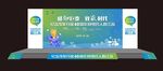 感知巨变 致敬时代