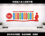 幼儿园教师职业行为十项准则