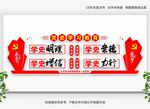 学史明理