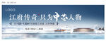 中芯人物户外