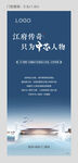 门型展架