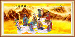 八仙过海