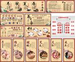 美容养生