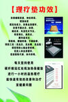 理疗垫功效