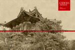 大同华严寺