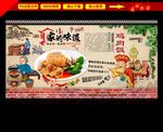 鸡肉饭